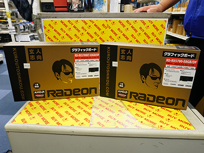デュアルファンクーラー搭載のRadeon RX 5700 XTが玄人志向から