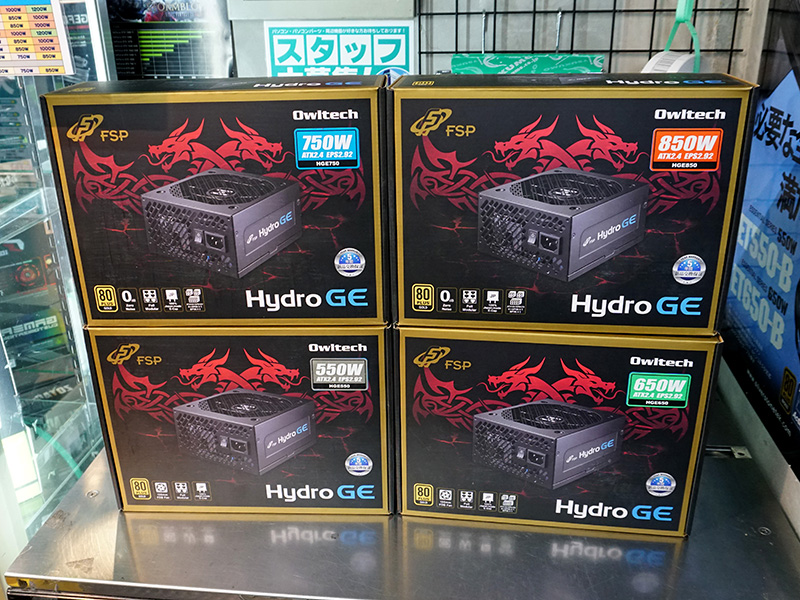 FSP Hydro GEシリーズ