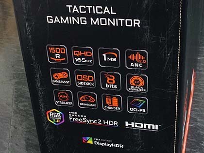 WQHD/湾曲パネル採用の27型液晶「AORUS CV27Q」が発売、165Hz駆動