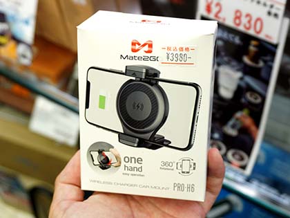 スマホがドラレコ代わりになる車載ホルダーがサンコーから、ワイヤレス