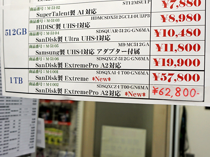 <a href="/shop/at/ark.html" class="deliver_inner_content">パソコンショップ アーク</a>の価格表