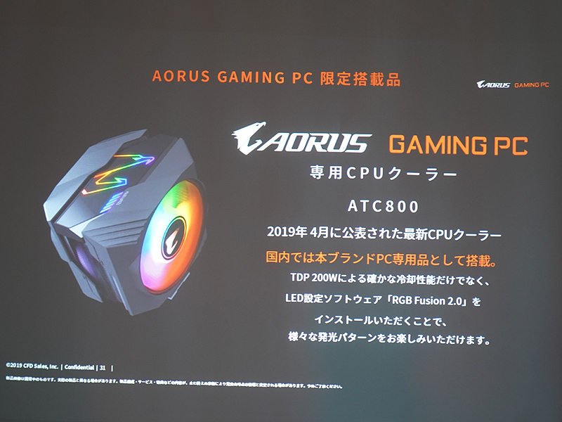 CPUクーラーは国内では単品未発売