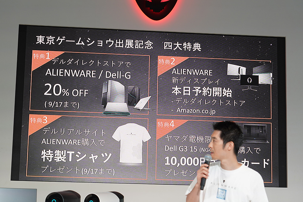 東京ゲームショウ出展記念のセールも行われている。