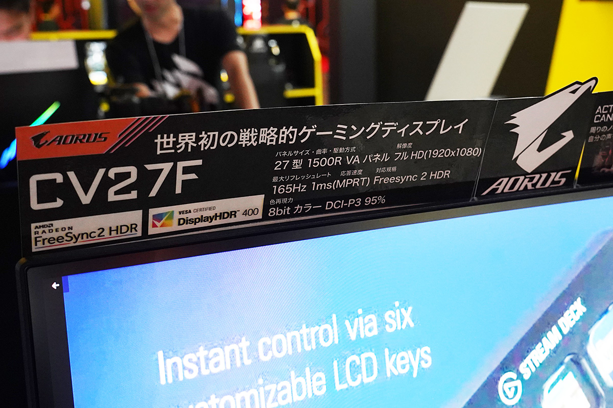 CORSAIRブースで使用されていたディスプレイはすべてGIGABYTE製のゲーミングモデル。ゲーミングディスプレイの性能が気になるユーザーはぜひチェックしてもらいたい。