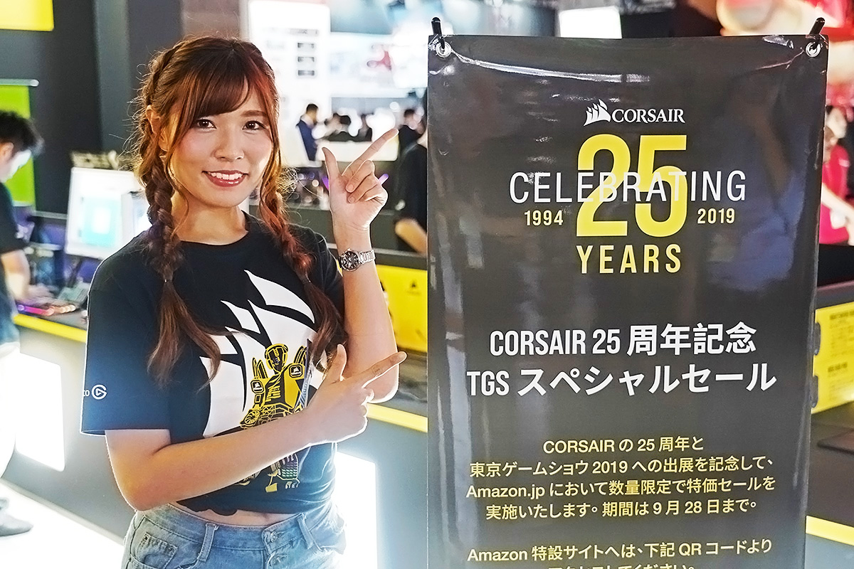CORSAIRは今年で25周年とのこと。