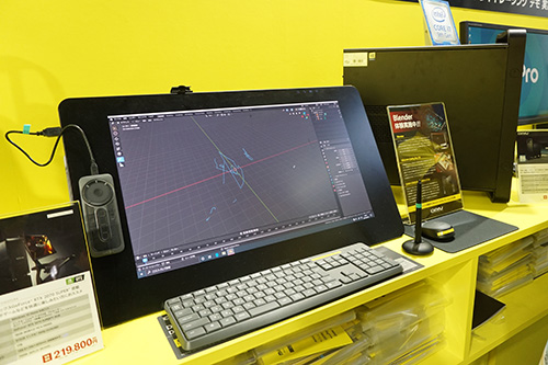 総額200万円？ゲームクリエイター向けのウルトラハイエンドPCをマウス