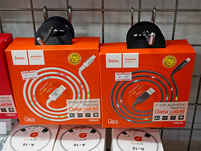 Lightningの製品パッケージ