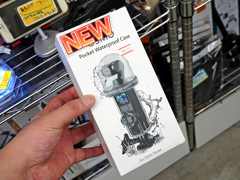 製品パッケージ