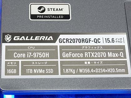 Intelと共同設計した薄型ゲーミングノートがドスパラから、第9世代Core