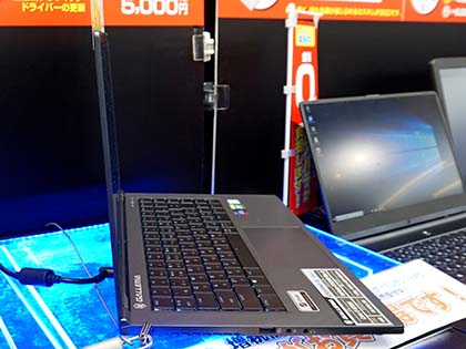 82  超美品　薄型　ゲーミング　ノートパソコン　Core i7 グラボ搭載 01.png