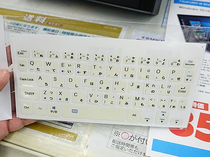 Core m3搭載の8.9型ウルトラブック「GPD Pocket2 Max(8100Y)」が発売