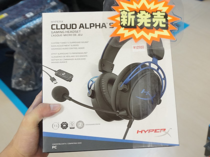 7.1ch仮想サラウンド対応の「HyperX Cloud Alpha S Gaming Headset」が