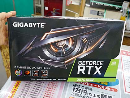 GIGABYTEから“白いGeForce RTX 2070 SUPER”が登場、1＋3年保証