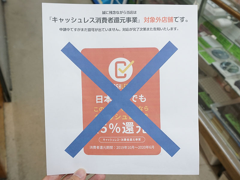 <a href="https://akiba-pc.watch.impress.co.jp/shop/at/kadenken.html" class="deliver_inner_content i">家電のケンちゃん</a>の案内