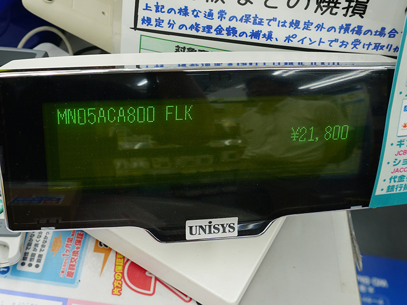 8TBの「MN05ACA800」