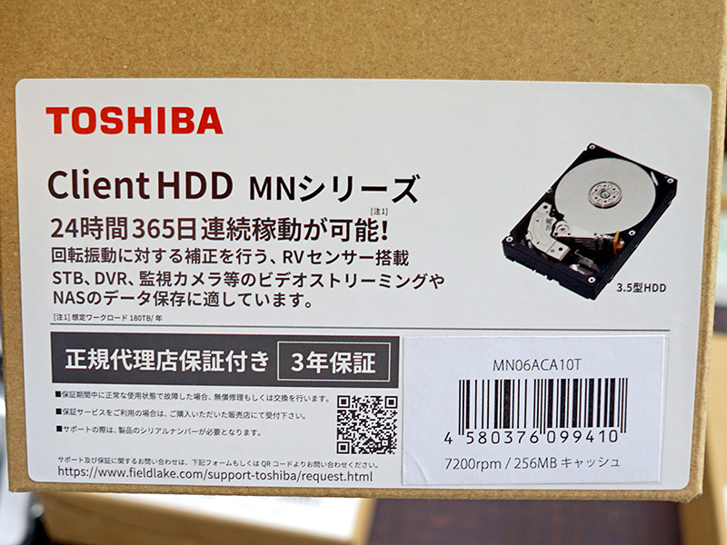 10TBの「MN06ACA10T」