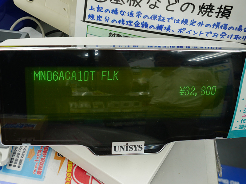 10TBの「MN06ACA10T」