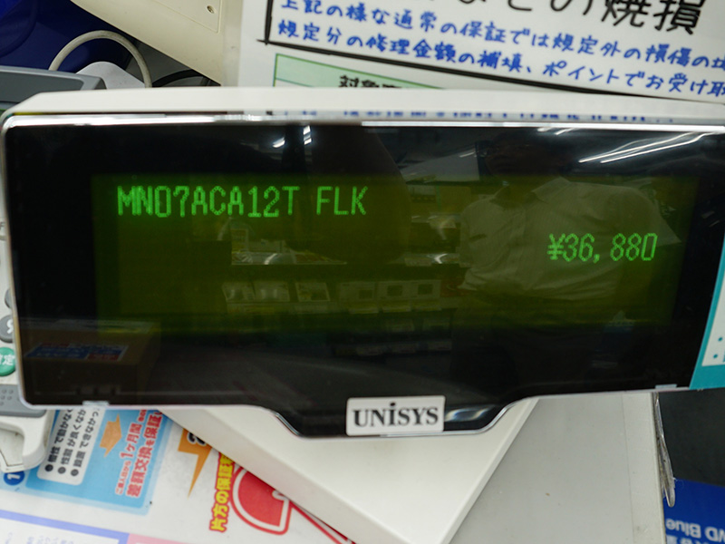 12TBの「MN07ACA12T」