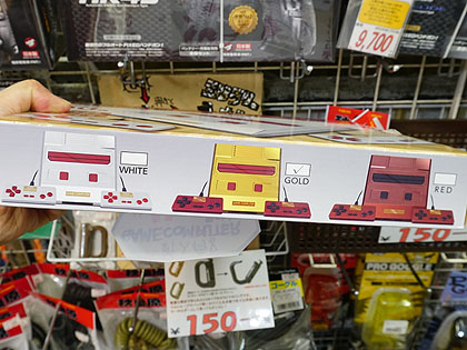 ファミコンGOLDソフト二本セット ド派手なゴールドカラーのファミコン互換機が1,500円、30種類の