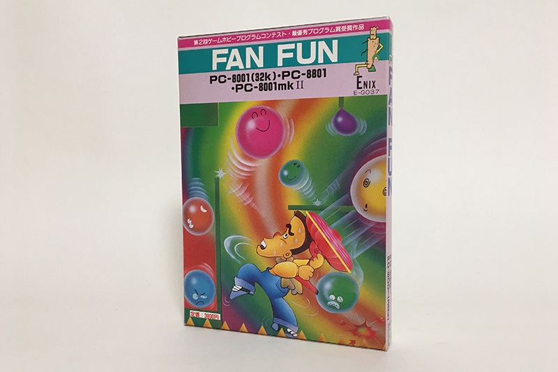 宮田氏が手がけた作品の1つ『ファンファン』は、次々と生まれる風船を扇風機を使い、左右にある穴に風で誘導して入れるというアクションゲーム