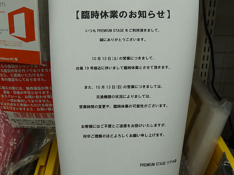 <a href="https://twitter.com/marshal_real" class="deliver_inner_content i">PREMIUM STAGE ダイレクトリアル店</a>で撮影