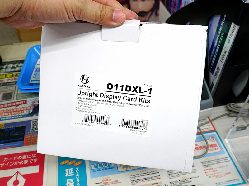 O11DXL-1（ビデオカード垂直設置用パーツキット）