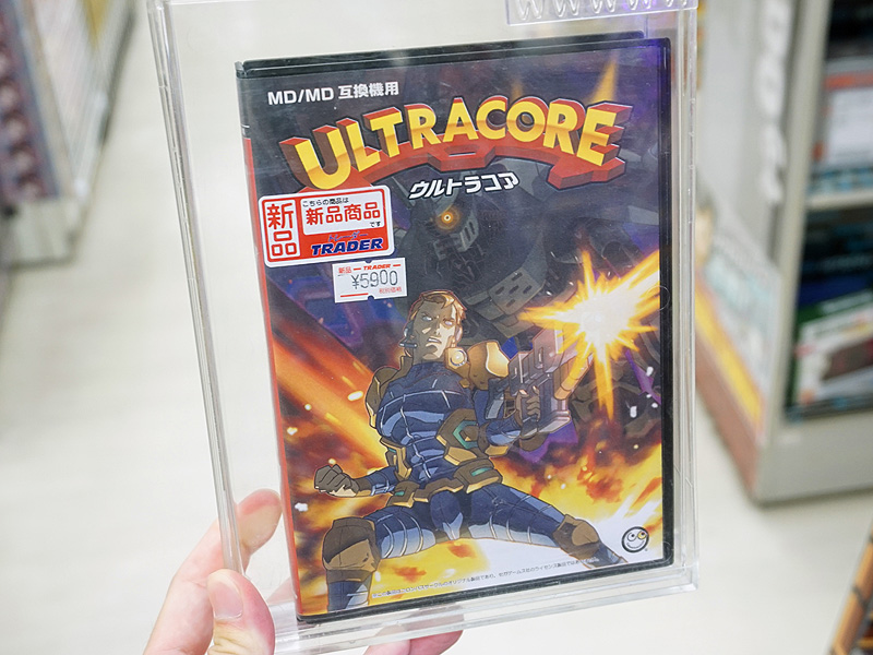 メガドライブ及び互換機向けの新作ゲームソフト「ULTRACORE(ウルトラコア)」