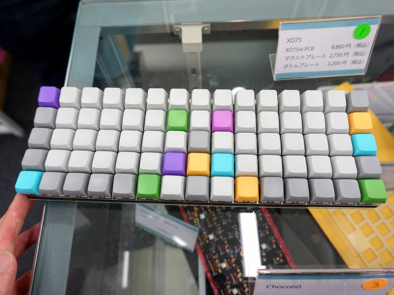 XD75re（組み立て例）