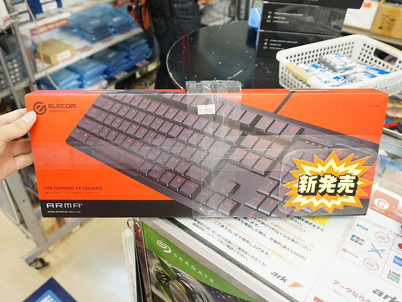 TK-ARMA50シリーズ