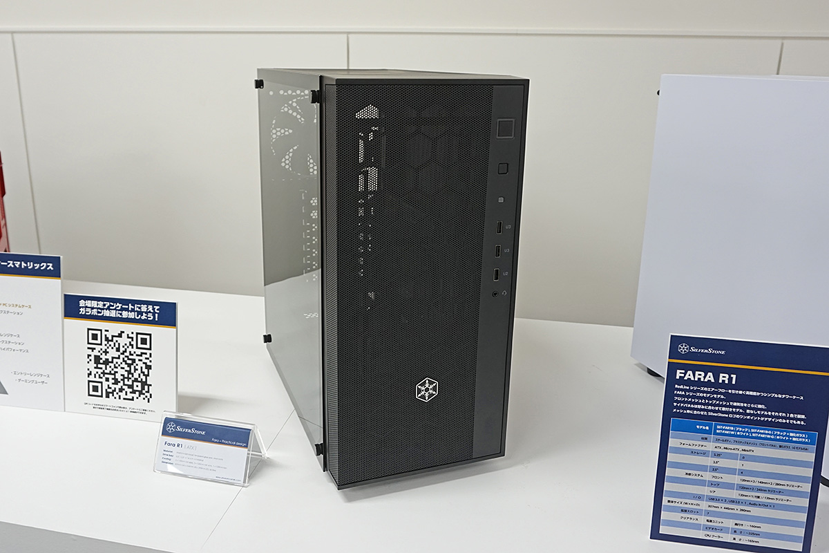「Fara R1」はブラックモデルも用意されている。