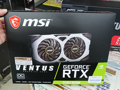 カード長が短くなった「GeForce RTX 2080 SUPER VENTUS XS OC」が発売