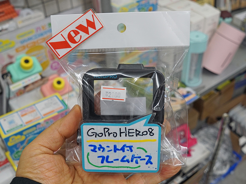 低価格なフレーム「GoPro HERO8 マウント付きフレームケース」。店頭価格は税抜き2,180円