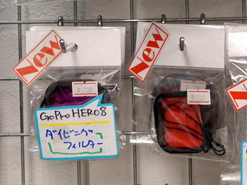 防水ハウジングケースと組み合わせるカラーフィルター「GoPro HERO8 ダイビングフィルター」。レッドとパープルの2色で、店頭価格はどちらも税抜き700円