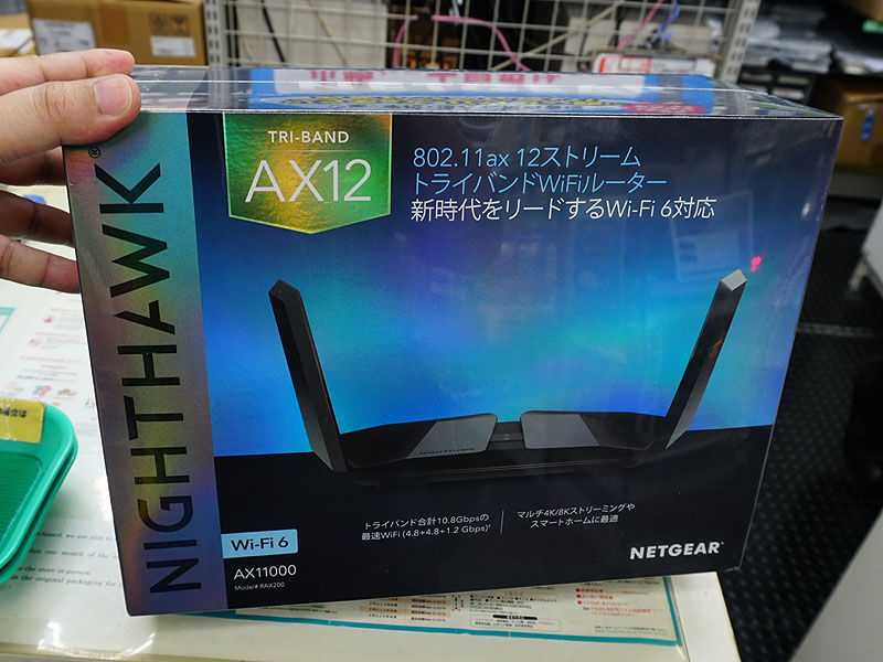 NETGEAR RAX200（RAX200-100JPS）