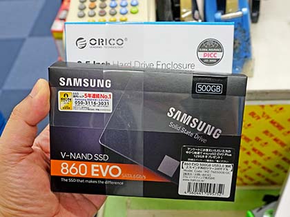 Samsungの1TB SSDが外付けケース付きで税込9,990円！限定キャンペーン