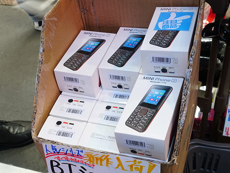 カラーは全3色