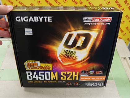 GIGABYTEのRyzen向けmicroATXマザー「B450M S2H」が登場、実売7,680円