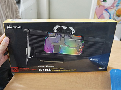 Radeon RX 5700 XT向けの水冷ブロックがCORSAIRから、発光機能を