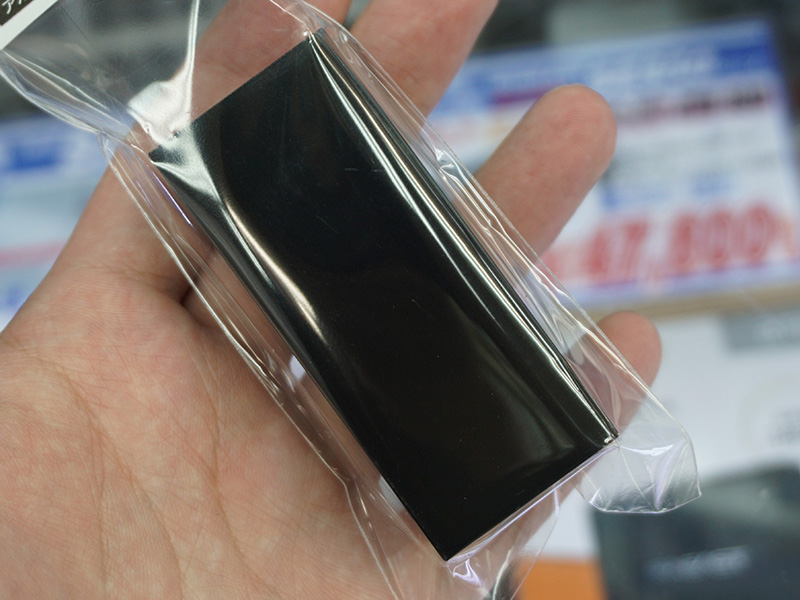 アイネックス HM-23