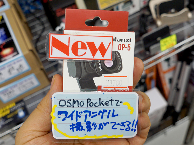 製品パッケージ