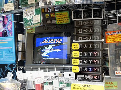レトロゲーム機向けのアナログRGBセレクター「クラシックモンスターV