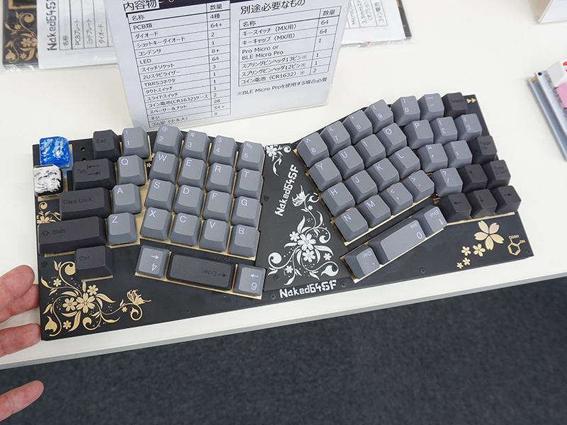 Naked64SF（組み立て例）