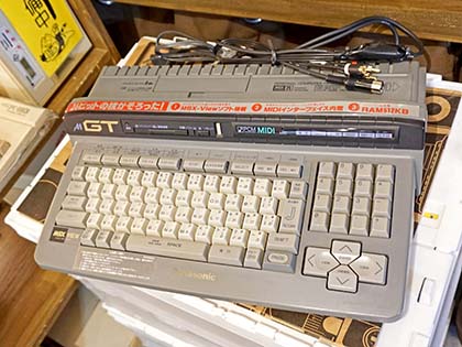 MSX2+ HB-F1XDJ プリンターFS-PC1　セットで SONY MSX2+ HB-F1XDJ - メルカリ