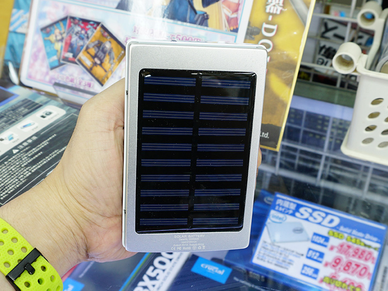 RS-C882 ソーラーアンドモバイルバッテリー 12000mAh