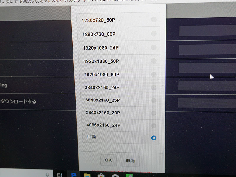 最大4台の端末画面を同時に表示