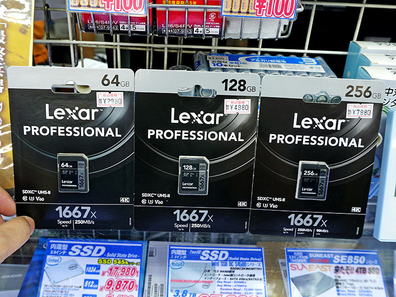 Lexar Professional 1667x SDXC UHS-II カード