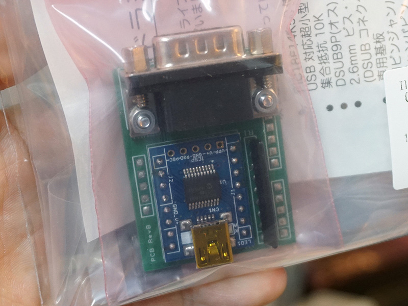 メガドラミニ用コントローラ変換（完成品）