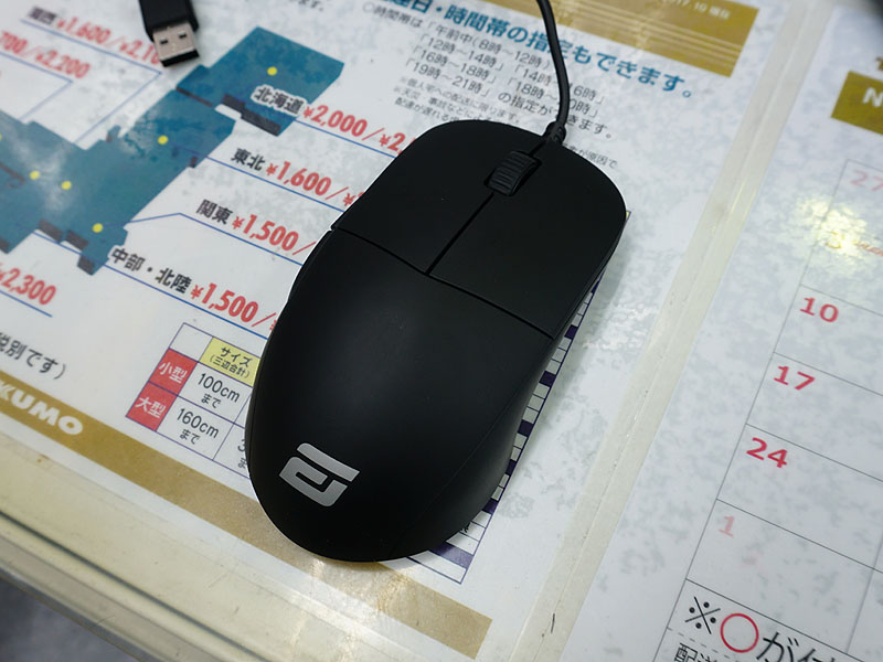 Endgame Gear XM1（PGW-EG-MOU-001）