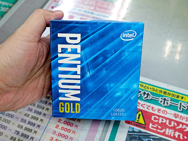 Pentium Gold G5620