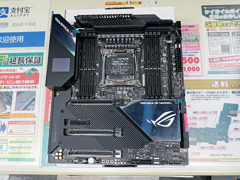 ROG Rampage VI Extreme Encore